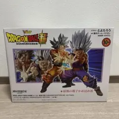2026年最新】vジャンプ 応募者 フィギュアの人気アイテム - メルカリ