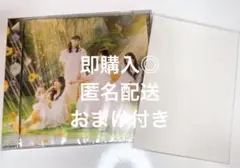 即購入◎！ 日向坂46絶対的第六感《おまけ付き》