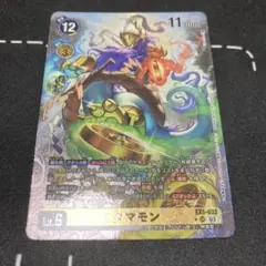 2025年最新】デジモンカード パラレルの人気アイテム - メルカリ