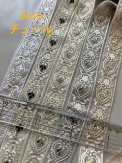 インド刺繍リボンセット各1.5m