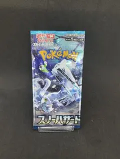 2026年最新】ポケモンカード 151 box 未開封の人気アイテム - メルカリ