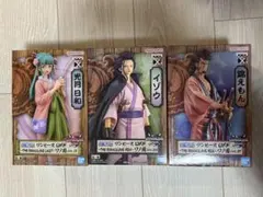 ワンピース DXF フィギュア 3体セット