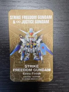 QMSV mini ストライクフリーダムガンダム Extra Finish 新品