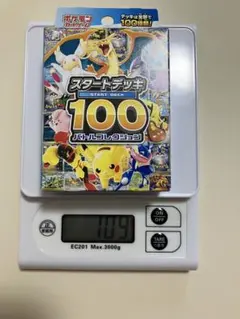 MEGA スタートデッキ100 重量 110g - メルカリ