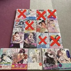 移住、古民家、セフレ付き!? 9他まとめ売り・バラ売り