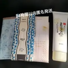 SANA　なめらか本舗　豆乳イソフラボン　エイジングケアUV乳液＆おまけ