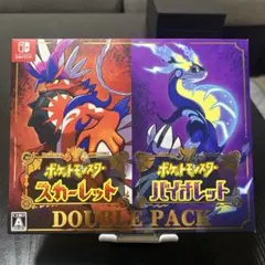 ポケットモンスター スカーレットバイオレット ダブルパック