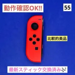 【比較的美品】JOY-CON（L）ネオンレッドジョイコン左