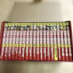 【美品】日本の歴史セット (16巻＋別巻4冊)角川まんが学習シリーズ