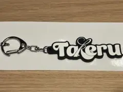 ネームキーホルダー INI 後藤威尊 POPUP