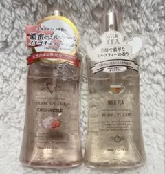 新品未使用　フェルナンダ　イチゴショコラ　ミルクティー ボディスプラッシュ