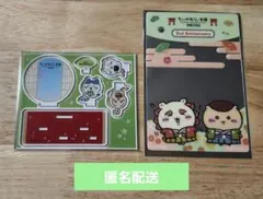 【匿名配送】ちいかわ もぐもぐ本舗 京都伏見店 ノベルティセット