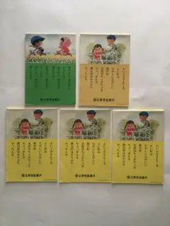 メモ帳、ノート　　【5冊まとめ売り】昭和レトロ