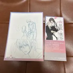 【シュリンク未開封】妖狐×僕SS 4巻　特典付 シュリンク未開封】妖狐×僕SS 4巻 特典付 シュリンク未開封】妖狐×