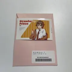 すとめもvol.7 ICカード　ステッカーくじ