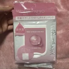 Wonjungyo モイストアップレディスキンパック 50枚入り