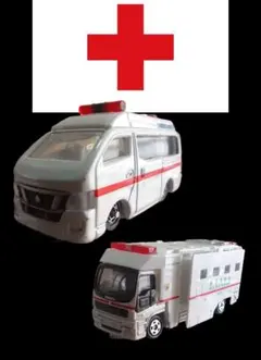 2025年最新】トミカ まとめ売りの人気アイテム - メルカリ