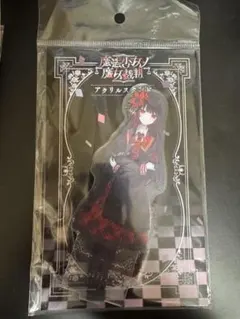 二階堂ヒロ】セット 魔法少女ノ魔女裁判 特典 アクリルキーチェーン