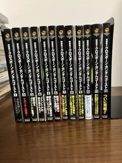 帯付多数】機動戦士クロスボーン・ガンダム ゴースト 12全巻 セット