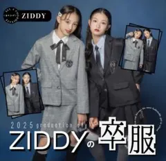 2025年最新】ZiDDY 卒業式の人気アイテム - メルカリ