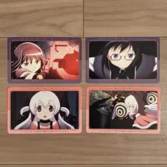 魔法少女まどか☆マギカ カード 4点セット