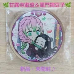 鬼滅の刃　一番くじ　いざ刀鍛冶の里へ　アクリルチャーム　甘露寺蜜璃＆竈門禰豆子のサムネイル