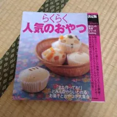 Item thumbnail for item d6766052-78bb-4ab0-94d4-fe54a34f561b