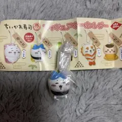ちいかわ寿司　フィギュアキーホルダー
