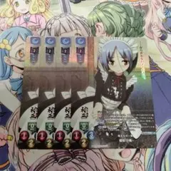 ヴァイス 東方 4枚 SR 広有射怪鳥事 ー Till When? 妖夢 - メルカリ