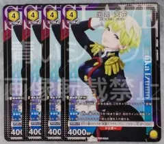 出雲天花スリーブ 魔都精兵のスレイブ 出雲天花 ブロッコリーキャラクタースリーブ