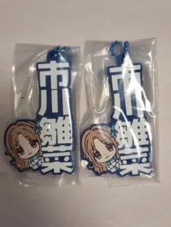 Item thumbnail for item 6be57c1a-49ca-41d4-af5b-42ef95eb5d71