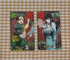 鬼滅の刃 宅麺 ランダムカード 竈門炭治郎・時透無一郎 セット