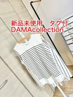 新品未使用タグ付【洗える❣️】ダーマ☆デザインプルオーバー(ゆったりめ)白×黒