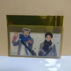 ハイキュー コスモワールド　特典クリアカード　木兎光太郎、赤葦京治