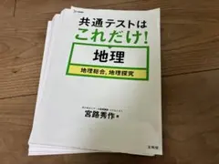 2026年最新】裁断済みの人気アイテム - メルカリ