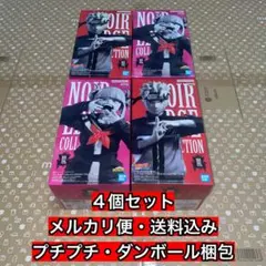 NOIR EDGE Collection うずまきナルト　トガヒミコ　４個セット