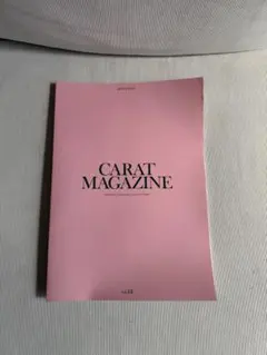 CARAT MAGAZINE vol.14