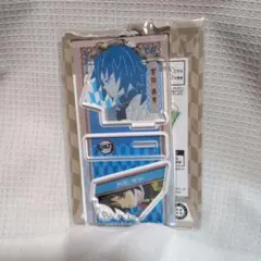 鬼滅 スタンド&チャームコレクション 義勇