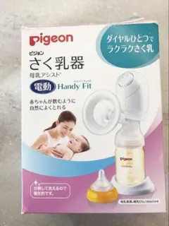 Item thumbnail for item d018bc28-0c0d-4264-b159-08591f3b1b5d