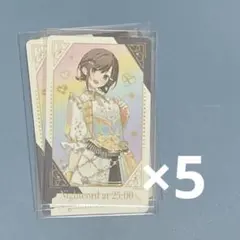 プロセカ 感謝祭 5th グリカ グリーティングカード 東雲絵名