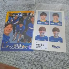 大分トリニータ 屋敷優成 選手