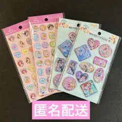 ディズニープリンセス ウォーターシール ストーンシール　４点セット