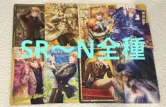 SR うたプリ　シャニライ　ビジュコレ　vol.4 那月　セット