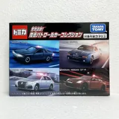 【新品未開封】トミカギフト 緊急追跡!覆面パトロールカーコレクション 匿名配送のサムネイル