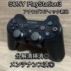 2026年最新】ps3 コントローラー 純正の人気アイテム - メルカリ