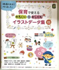 Item thumbnail for item 5b0373f0-79c1-4a5f-84b9-6790518aa0b0