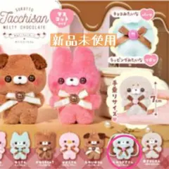 【新品タグ付】すくっとたっちさん～めるてぃちょこれーと～マスコットたれうさぎさん