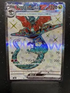 Item thumbnail for item 9afc8134-f8ec-45b3-9800-a9a71dacbeb9