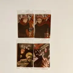 呪術廻戦 ウエハース　虎杖悠仁 七海建人 伏黒恵 宿儺