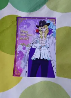 ワンピース 麦わらストア 限定 ポストカード 非売品 午年 キャベンディッシュ